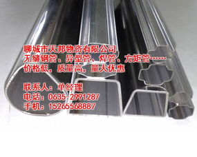 冷拔异型钢管厂 天邦物资 在线咨询 自贡异型钢管厂