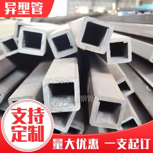 0成交0厂家五瓣梅花形半圆形冷拔异型无缝钢管横断面轮廓异型钢管&yen;