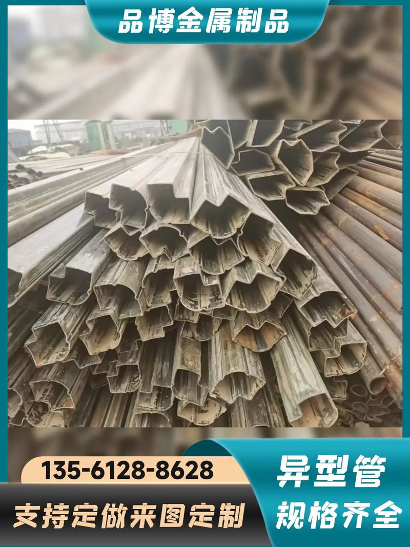 汉中冷拔异型管厂家——一站式订购与多样化加工服务